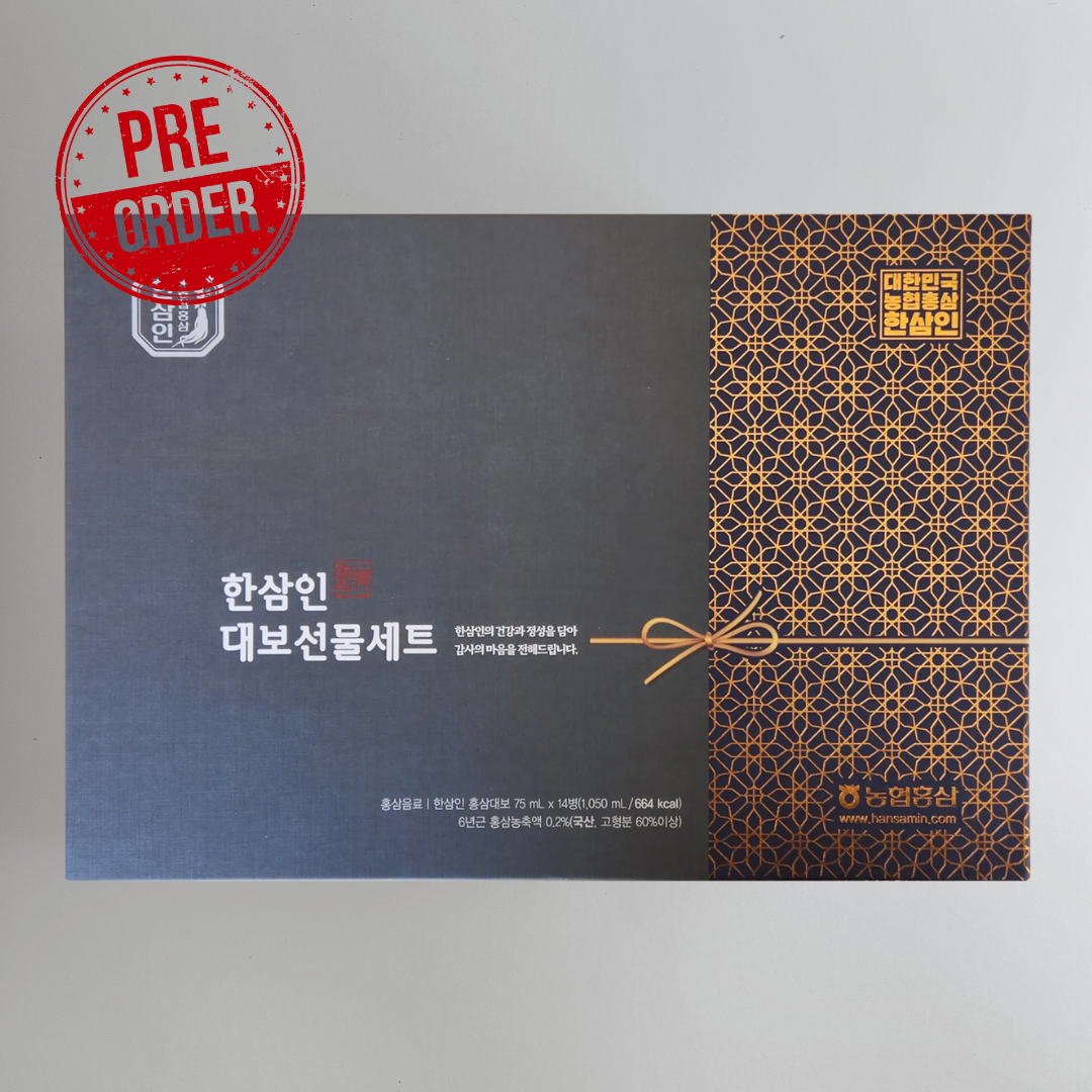 [Pre Order] 한삼인 홍삼대보 1호 (16개)(HSI KOREAN RED GINSENG ROYAL SET NO.1*)