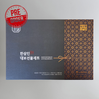 [Pre Order] 한삼인 홍삼대보 1호 (16개)(HSI KOREAN RED GINSENG ROYAL SET NO.1*)