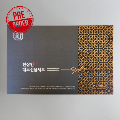 [Pre Order] 한삼인 홍삼대보 2호(12개+환12개)(HSI Korean Red Ginseng Royal Set No.2)